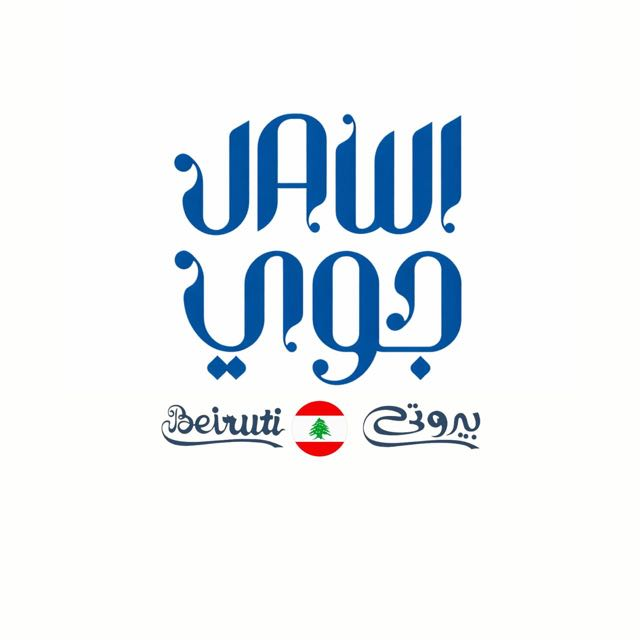 Jawi Beiruti logo